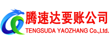 五华追债公司